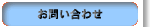 ���₢���킹
