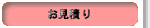 �����ς�