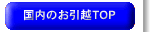 �����̂����zTOP