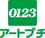 アートプチ