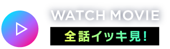 PLAY MOVIE