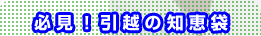 KIz̒mb
