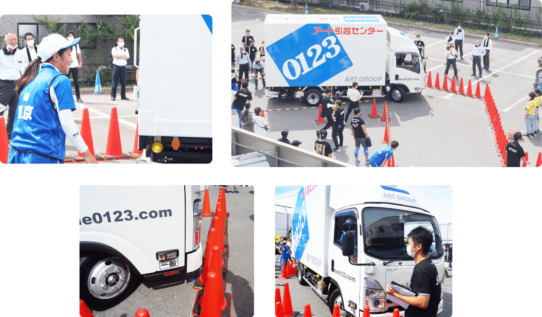 01 DRIVING SKILLS 運転術