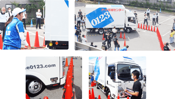 01 DRIVING SKILLS 運転術