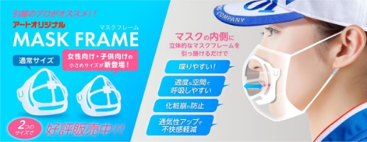 引越しはアート引越センター 公式 無料見積り 引越しプラン充実 引越しはアート引越センター 公式 無料見積り 引越しプラン充実