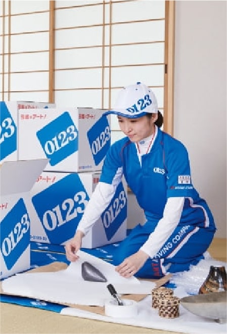 フルコース(基本コース＋荷造り、荷解き)