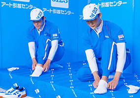 キャリア採用情報