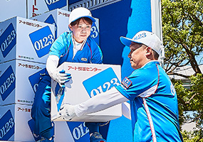 キャリア採用情報