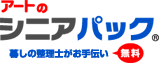 �A�[�g�̃V�j�A�p�b�N