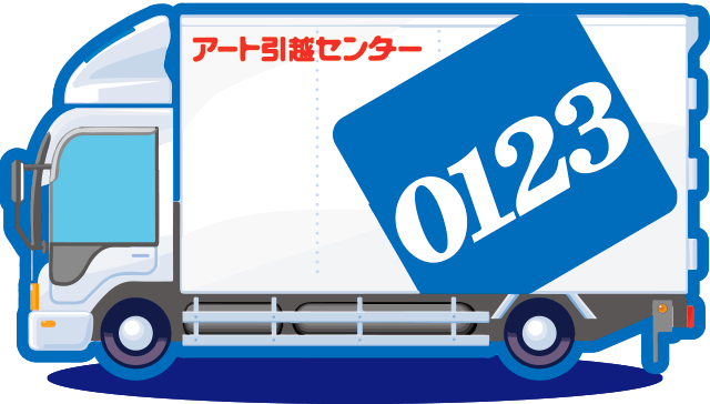 移動するトラック