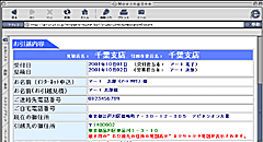 MovingOne画面イメージ