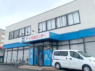 高崎支店外観
