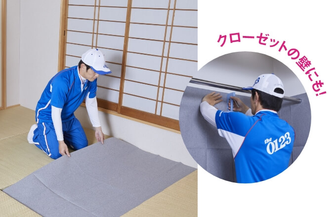 アートのカーボンシート敷き込みのイメージ