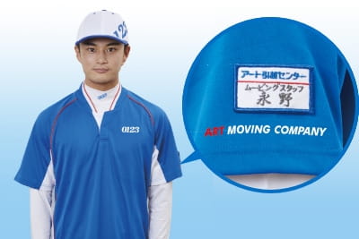 ご指名サービスのイメージ