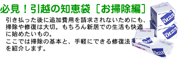 �K���I���z�̒m�b��[���|����]