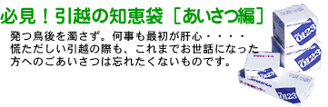 �K���I���z�̒m�b��[��������]