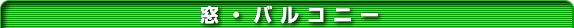���E�o���R�j�[