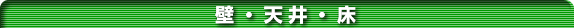 �ǁE�V��E��