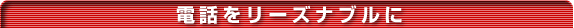 �d�b�����[�Y�i�u����