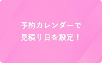 Zoomでオンラインお見積りご予約 引越し料金 費用の見積もりはアート引越センター Zoomでオンラインお見積りご予約 引越し料金 費用の見積もりはアート引越センター